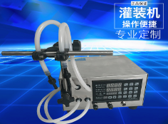 新利（中国）官方