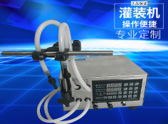 新利（中国）官方