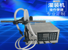 新利（中国）官方