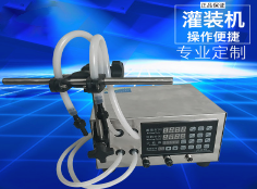 新利（中国）官方